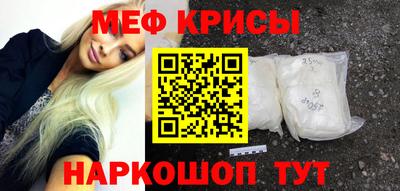 метамфетамин Ирбит