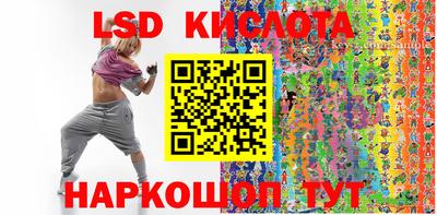 ГАЛЛЮЦИНОГЕННЫЕ ГРИБЫ Ипатово
