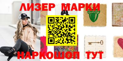 марки lsd Изобильный