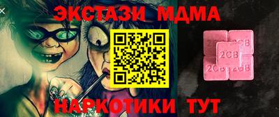 метамфетамин Ирбит