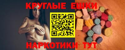метамфетамин Ирбит