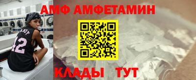 метамфетамин Ирбит