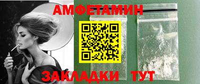метамфетамин Ирбит