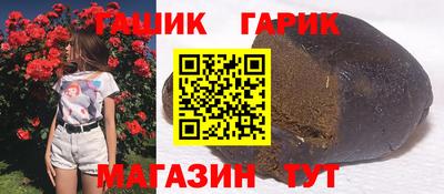 метамфетамин Ирбит