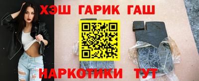 ГАЛЛЮЦИНОГЕННЫЕ ГРИБЫ Ипатово