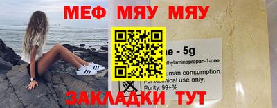 метамфетамин Ирбит