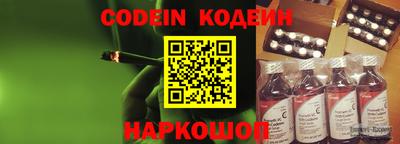 метамфетамин Ирбит