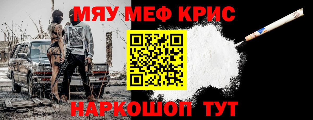 Избербаш  МЕФ  Вход с VPN  МЯУ-МЯУ mephedrone  Меф VHQ  Мефедрон 