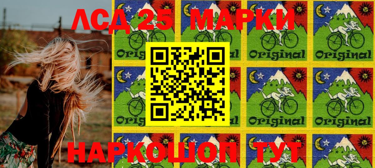 Наркотические марки 1500мкг Избербаш