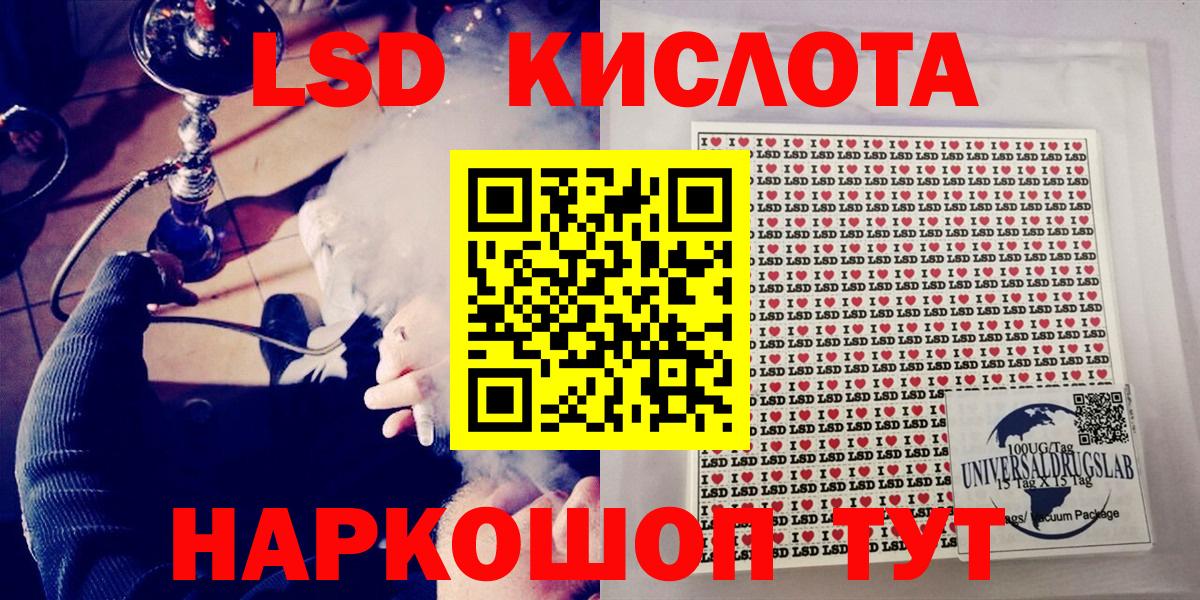 Наркотические марки 1500мкг  Наркотические марки 1500мкг  Вход с VPN  Избербаш 