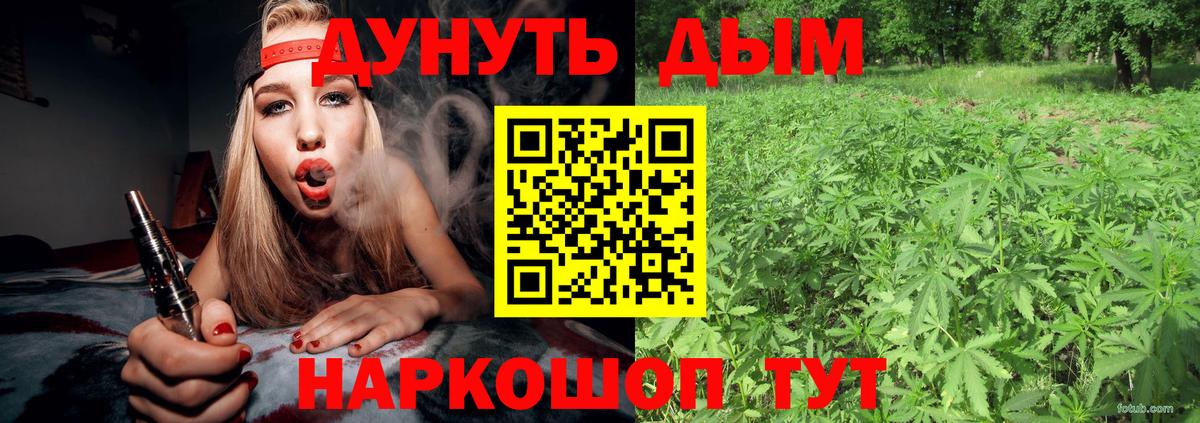 МАРИХУАНА White Widow Избербаш